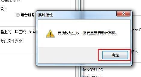 keyshot虚拟内存不足怎么办-第7张图片-科技快讯 keyshot虚拟内存不足怎么办-第7张图片-科技快讯