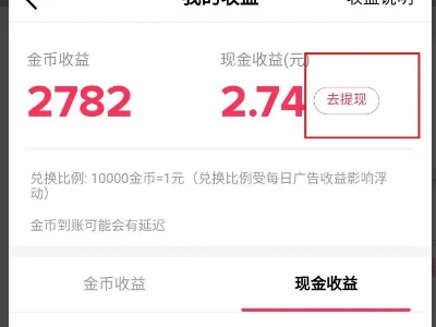 抖音是怎么赚钱的呢(在抖音上怎么赚钱呢-)-第4张图片-科技快讯