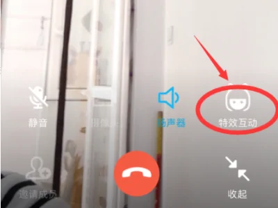 qq视频 *** 怎么设置-qq视频美颜怎么设置-第3张图片-科技快讯 qq视频 *** 怎么设置-qq视频美颜怎么设置-第3张图片-科技快讯