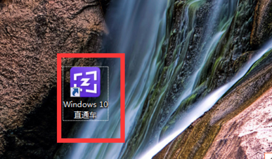 如何升级用百度win10直通车升级win10-第2张图片-科技快讯