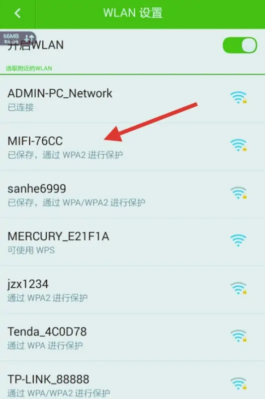 智能云 *** 摄像头与p2p *** 摄像头区别(p开头的 *** 摄像头有哪些)-第3张图片-科技快讯