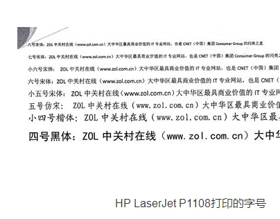 惠普打印机3686软件安装程序-第4张图片-科技快讯 惠普打印机3686软件安装程序-第4张图片-科技快讯