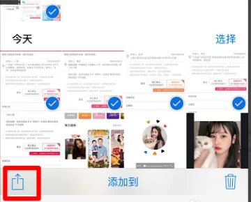 微信为什么总显示照片发送失败(微信照片为什么会发送失败有 *** )-第8张图片-科技快讯