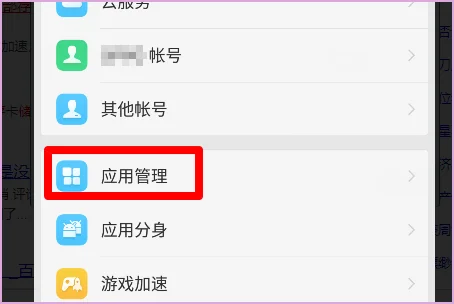 手机内存满了如何处理(手机内存满了是什么原因-)-第2张图片-科技快讯 手机内存满了如何处理(手机内存满了是什么原因-)-第2张图片-科技快讯