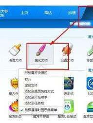 怎样自己 *** 开机动画(怎样 *** win8开机动画)-第5张图片-科技快讯 怎样自己 *** 开机动画(怎样 *** win8开机动画)-第5张图片-科技快讯