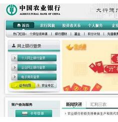 农行k宝怎么用,k宝密码是什么-农行k宝在win7下怎么用--第1张图片-科技快讯 农行k宝怎么用,k宝密码是什么-农行k宝在win7下怎么用--第1张图片-科技快讯