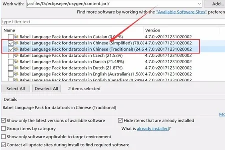 eclipse怎么改成中文的-怎么删除eclipse的中文插件--第3张图片-科技快讯 eclipse怎么改成中文的-怎么删除eclipse的中文插件--第3张图片-科技快讯