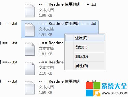 回收站删除了怎么恢复- 回收站清空了怎么恢复-删除后清空回收站怎么恢复-第1张图片-科技快讯