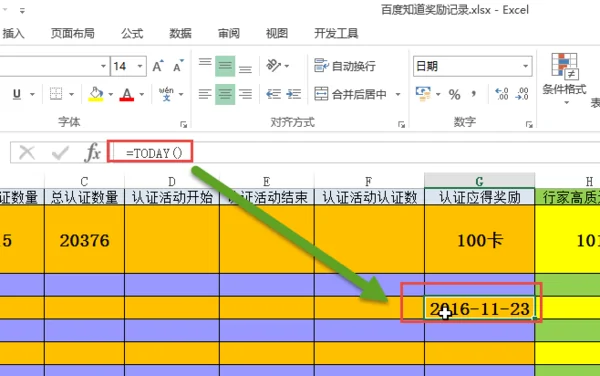 oday函数怎么用的啊-oday牙刷怎么充电--第1张图片-科技快讯