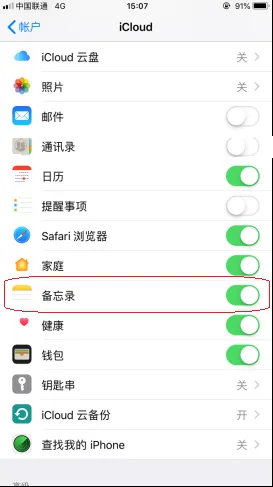 苹果手机怎样同步apple watch(apple touch 如何同步)-第13张图片-科技快讯