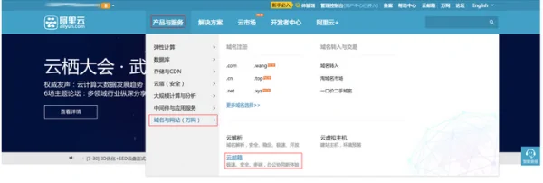 现在阿里云邮箱怎么申请(如何在阿里云上申请企业邮箱-)-第1张图片-科技快讯
