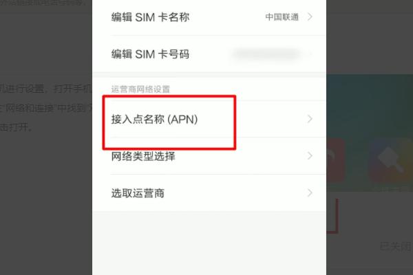 手机网速慢还很卡怎么办(oppor17手机网速慢怎么办)-第4张图片-科技快讯