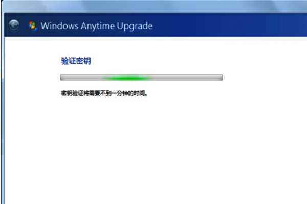 Windows 7 旗舰版和专业版哪个好-第7张图片-科技快讯 Windows 7 旗舰版和专业版哪个好-第7张图片-科技快讯