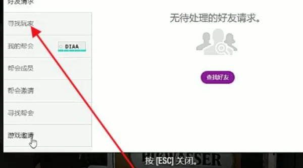 gta5咋联机(gta5怎么多人联机)-第6张图片-科技快讯 gta5咋联机(gta5怎么多人联机)-第6张图片-科技快讯