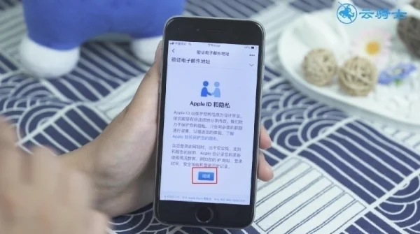 苹果id密码要求是什么,苹果id密码有什么要求_1-第19张图片-科技快讯 苹果id密码要求是什么,苹果id密码有什么要求_1-第19张图片-科技快讯