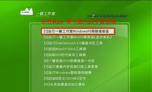 Win7系统安装教程(windows7系统安装教程)-第4张图片-科技快讯 Win7系统安装教程(windows7系统安装教程)-第4张图片-科技快讯