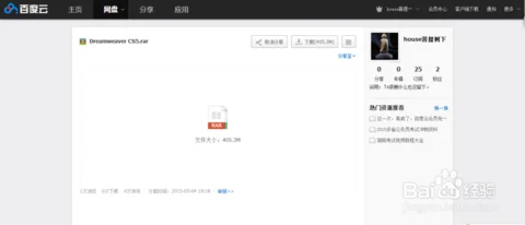 PScs5安装序列号是什么 cs5安装序列号永久 *** -第8张图片-科技快讯 PScs5安装序列号是什么 cs5安装序列号永久 *** -第8张图片-科技快讯