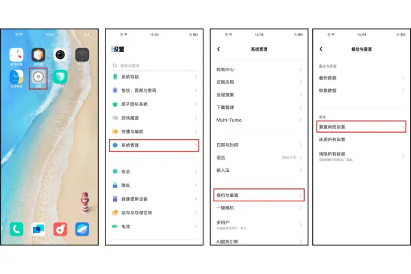 怎样开启手机无线局域网-手机怎么开启无线局域网--第4张图片-科技快讯 怎样开启手机无线局域网-手机怎么开启无线局域网--第4张图片-科技快讯