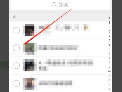 群发助手怎么弄微信(苹果手机微信一键群发怎么弄)-第9张图片-科技快讯 群发助手怎么弄微信(苹果手机微信一键群发怎么弄)-第9张图片-科技快讯