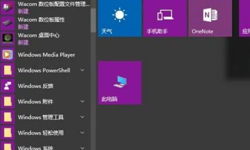 数位板是做什么用的(数位板是干嘛用的)-第7张图片-科技快讯 数位板是做什么用的(数位板是干嘛用的)-第7张图片-科技快讯