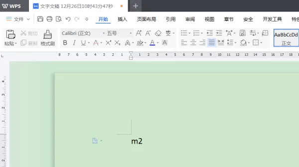 平方米符号怎样打出来-平方米用什么符号代替--第6张图片-科技快讯 平方米符号怎样打出来-平方米用什么符号代替--第6张图片-科技快讯