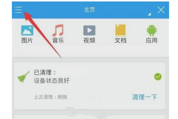 thumbnails是什么-很占内存thumbnails删了会怎样-第2张图片-科技快讯 thumbnails是什么-很占内存thumbnails删了会怎样-第2张图片-科技快讯
