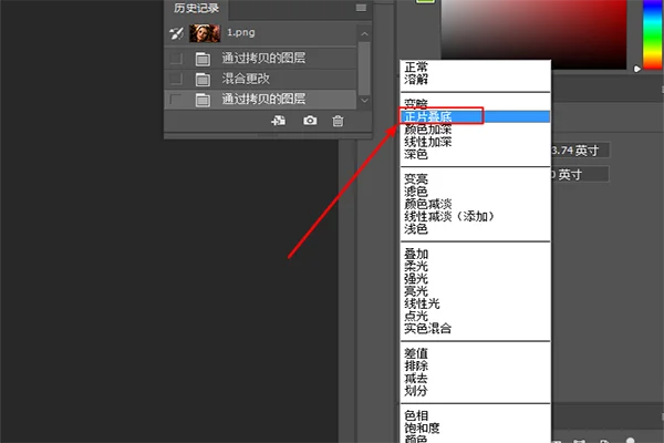 怎么用ps给人物美白(如何用ps把人物美白)-第11张图片-科技快讯 怎么用ps给人物美白(如何用ps把人物美白)-第11张图片-科技快讯