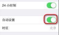 iphone4s6.1.3降级5.1.1教程-第5张图片-科技快讯 iphone4s6.1.3降级5.1.1教程-第5张图片-科技快讯