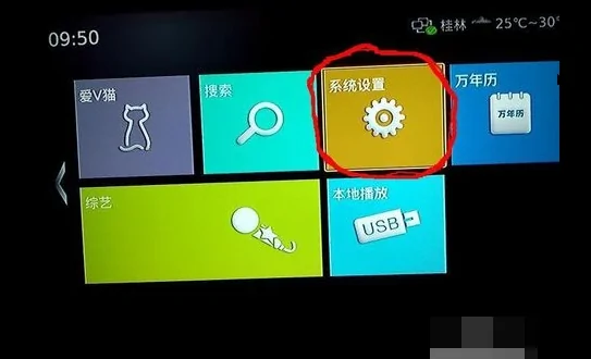 数字电视怎么看直播春晚有 *** (为什么 *** 直播比数字电视有延时)-第7张图片-科技快讯
