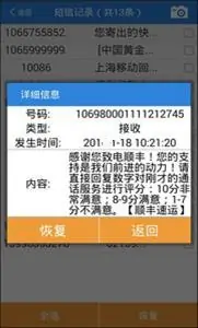 不用软件怎么恢复数据(深层恢复数据软件有吗)-第5张图片-科技快讯 不用软件怎么恢复数据(深层恢复数据软件有吗)-第5张图片-科技快讯