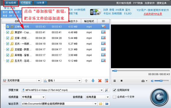 aac格式的音乐是什么-aac-2是什么格式--第2张图片-科技快讯 aac格式的音乐是什么-aac-2是什么格式--第2张图片-科技快讯