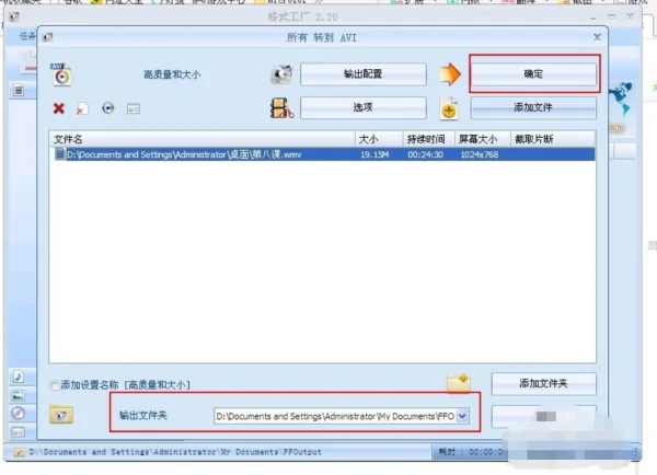播放器哪个软件好用免费的(mp4播放器哪个软件好)-第15张图片-科技快讯