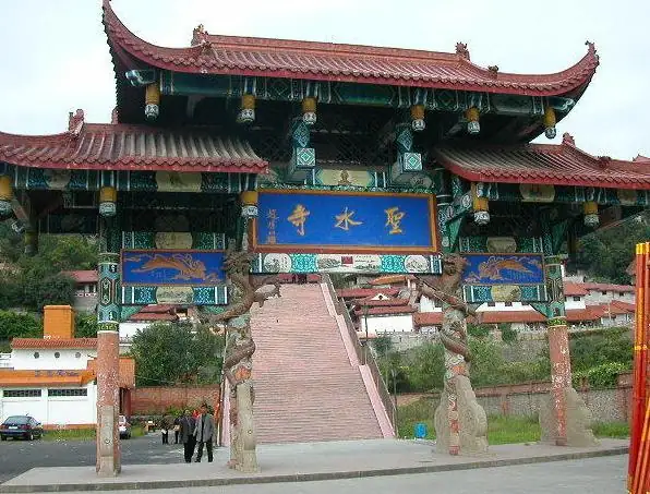 游陕西南郑县圣水寺(陕西南郑县有八炉子的地名吗)-第1张图片-科技快讯 游陕西南郑县圣水寺(陕西南郑县有八炉子的地名吗)-第1张图片-科技快讯