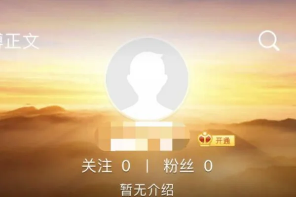 如何注销腾讯微博(如何快速、简单地注销腾讯微博)-第1张图片-科技快讯