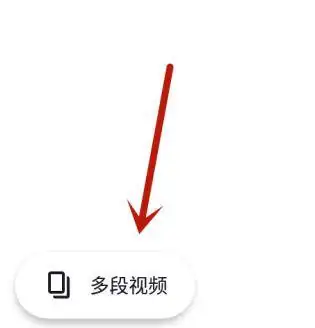 抖音怎么拍视频教程剪辑(怎么样拍抖音短视频教程)-第8张图片-科技快讯 抖音怎么拍视频教程剪辑(怎么样拍抖音短视频教程)-第8张图片-科技快讯