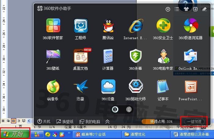 cf怎样卡枪。怎么办-cf如何卡枪2014最新的-第3张图片-科技快讯