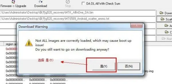 华为g520移动版怎么样,入手华为g520移动版怎么样-第5张图片-科技快讯