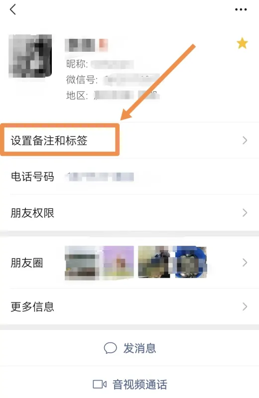 *** 好友恢复系统网址 qq好友恢复系统在哪(qq好友恢复系统在哪里-)-第12张图片-科技快讯 *** 好友恢复系统网址 qq好友恢复系统在哪(qq好友恢复系统在哪里-)-第12张图片-科技快讯