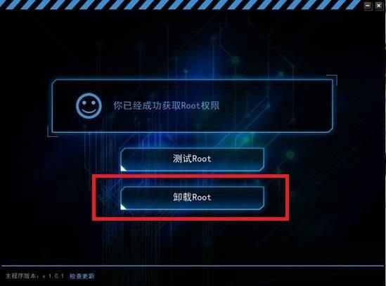 360root怎么移除-怎删除360root-第1张图片-科技快讯 360root怎么移除-怎删除360root-第1张图片-科技快讯