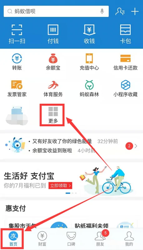 12306火车票预订查询已订火车票查询12306官网-第11张图片-科技快讯 12306火车票预订查询已订火车票查询12306官网-第11张图片-科技快讯