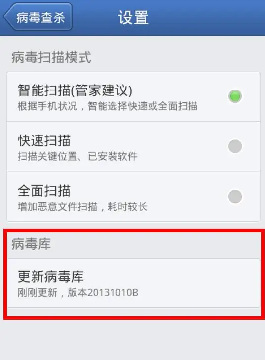 三星7568手机目前价格是多少-三星7568手机用什么软件杀毒不卡--第9张图片-科技快讯 三星7568手机目前价格是多少-三星7568手机用什么软件杀毒不卡--第9张图片-科技快讯