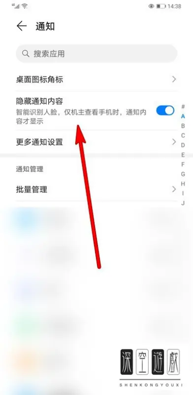 emui 11较上一代有什么升级-emui 11和10区别--第1张图片-科技快讯 emui 11较上一代有什么升级-emui 11和10区别--第1张图片-科技快讯
