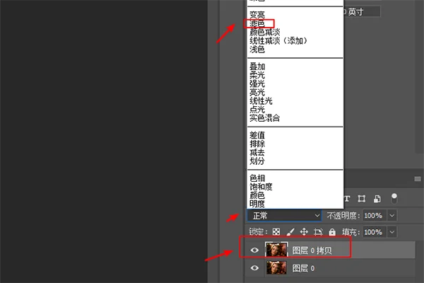 怎么用ps给人物美白(如何用ps把人物美白)-第9张图片-科技快讯 怎么用ps给人物美白(如何用ps把人物美白)-第9张图片-科技快讯