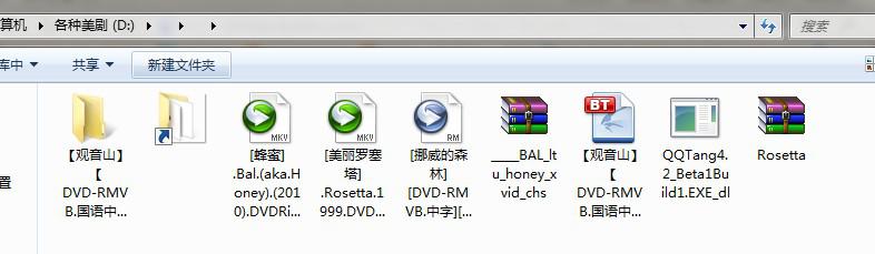 怎样删除所有的文件夹啊-什么文件夹可以删除--第12张图片-科技快讯 怎样删除所有的文件夹啊-什么文件夹可以删除--第12张图片-科技快讯