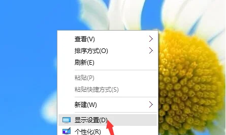 升级到win10后如果字体发虚怎么办(win10字体模糊发虚怎么处理)-第7张图片-科技快讯 升级到win10后如果字体发虚怎么办(win10字体模糊发虚怎么处理)-第7张图片-科技快讯