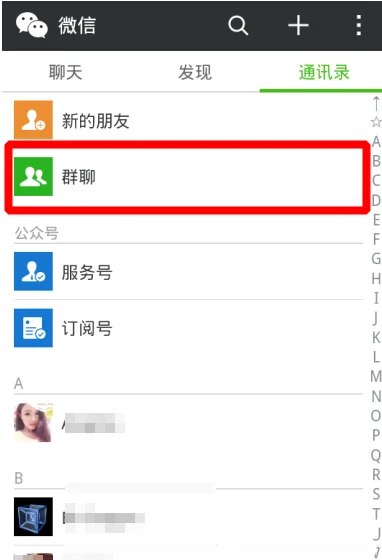 好看群备注名称(群备注名称大全 有情调好听群备注名称)-第8张图片-科技快讯
