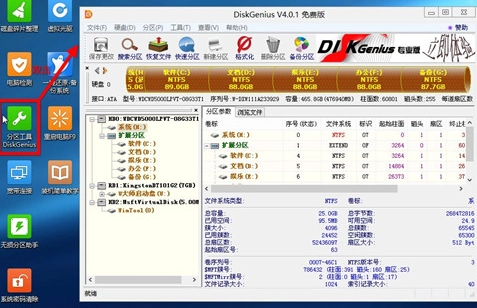windows7怎么分区工具(用windows7自带的分区工具分区)-第5张图片-科技快讯