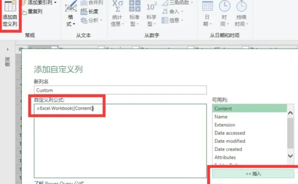 怎么将多个excel表合并在一个excel里呢--第2张图片-科技快讯 怎么将多个excel表合并在一个excel里呢--第2张图片-科技快讯
