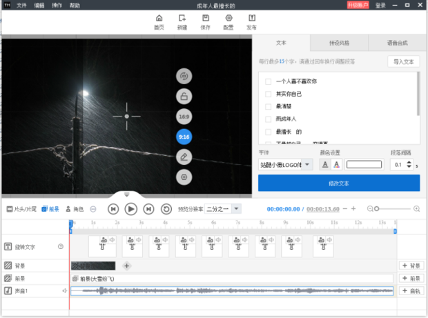 photoshop如何 *** 动画图片(如何 *** 一张动画图片-)-第12张图片-科技快讯 photoshop如何 *** 动画图片(如何 *** 一张动画图片-)-第12张图片-科技快讯