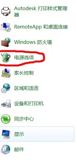 笔记本的电池可以更改充电时间吗-笔记本电池可以充电多少回呢-第2张图片-科技快讯 笔记本的电池可以更改充电时间吗-笔记本电池可以充电多少回呢-第2张图片-科技快讯
